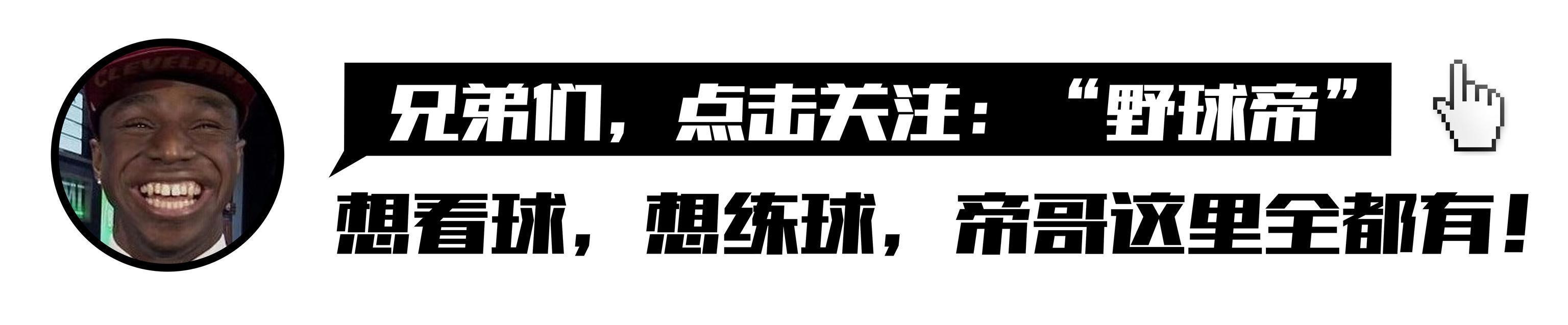 中国队勇夺世界杯2006臂展2米39，弹跳110cm！曾被吹上天的6号秀，彻底废了？图