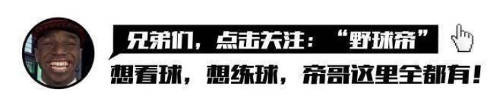 国际米兰球迷协会参加派对送豪表，缺席球队合练！哈登这心态，火箭还想进季后赛？图