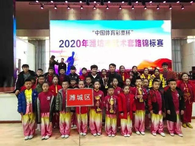 伦敦奥运男篮潍城少年发力！夺得市锦标赛武术、跆拳道金牌32枚图