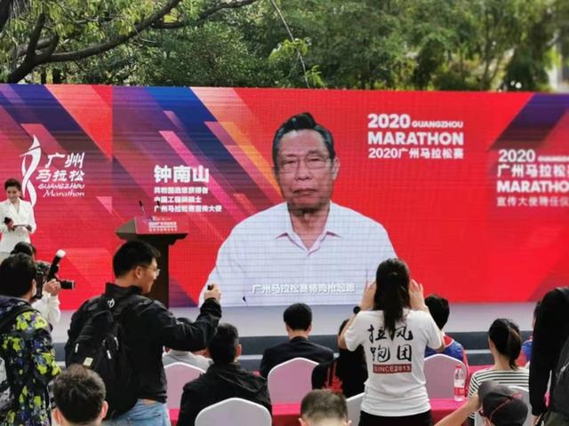 国足3:0韩国有牌面！钟南山、施一公、邓亚萍携手抗疫英雄任广马宣传大使图